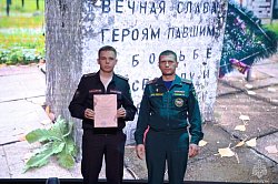 «Памяти павших будьте достойны!»
