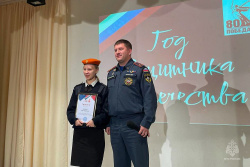 День кадета России отметили в Подмосковье
