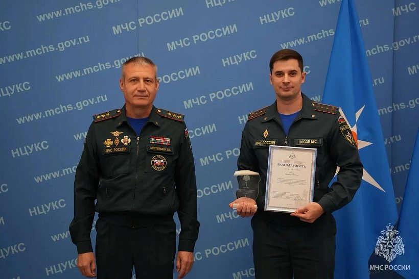  Выпускник Академии признан лучшим инспектором надзорной деятельности МЧС России