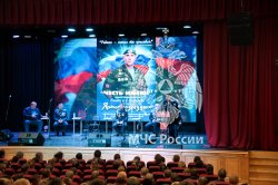 В Академии прошёл урок мужества
