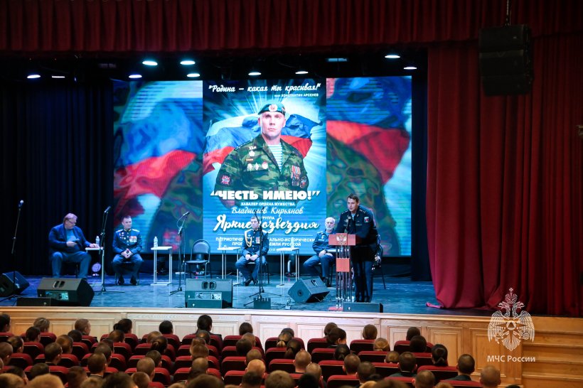 В Академии прошёл урок мужества
