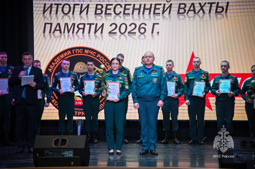 В Академии ГПС МЧС России наградили участников весенней Вахты Памяти
