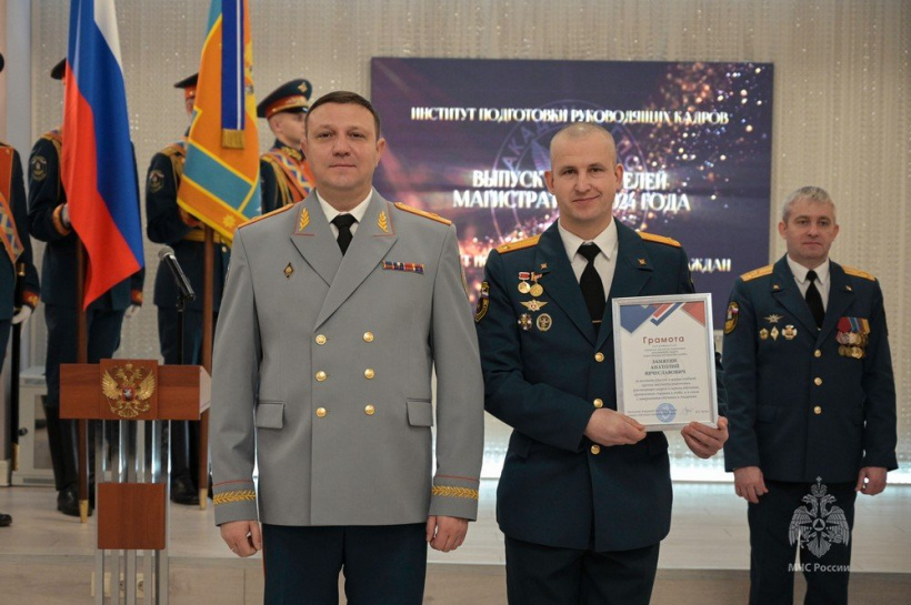 В Академии состоялся выпуск слушателей заочной формы обучения