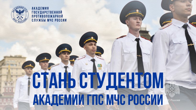  ️Успей стать студентом Академии