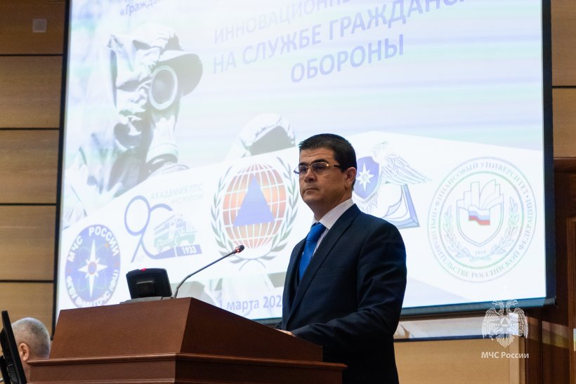 Состоялась VIII Международная научно-практическая конференция «Гражданская оборона на страже мира и безопасности»