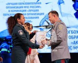 Академия ГПС МЧС России признана лучшим вузом ведомства