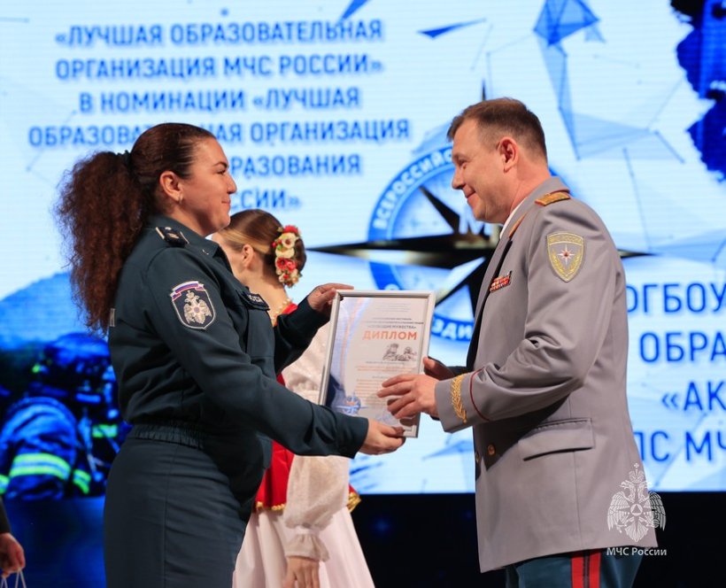 Академия ГПС МЧС России признана лучшим вузом ведомства