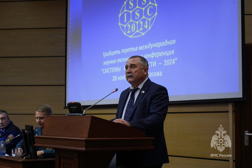В Академии состоялась ежегодная международная научно-техническая конференция «Системы безопасности – 2024»