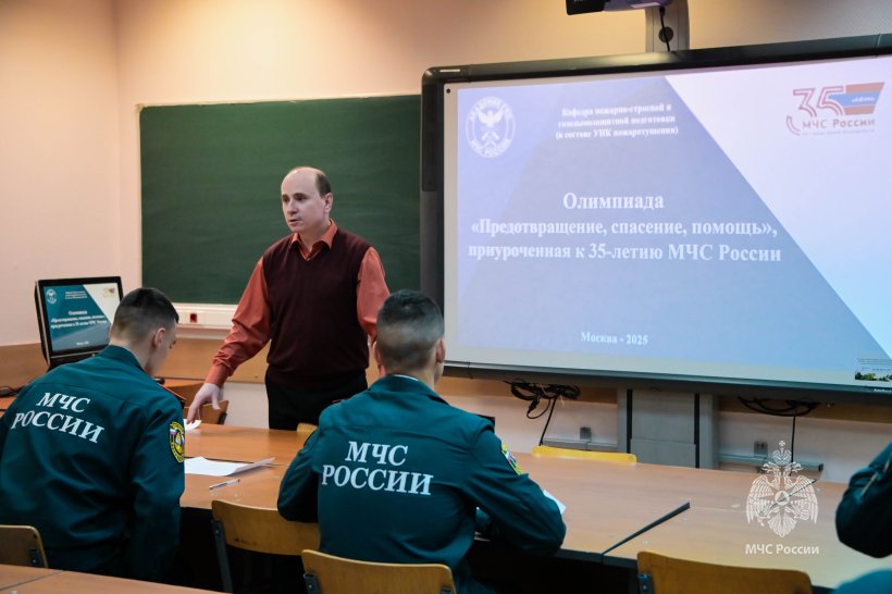 Подведены итоги Олимпиады «Предотвращение. Спасение. Помощь»