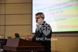 В Академии состоялась XIII международная научно-практическая конференция молодых учёных и специалистов «Проблемы техносферной безопасности – 2024»