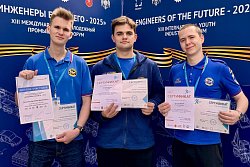 Студенты Академии приняли участие в XIII Международном молодежном  промышленном форуме «Инженеры будущего – 2025»
