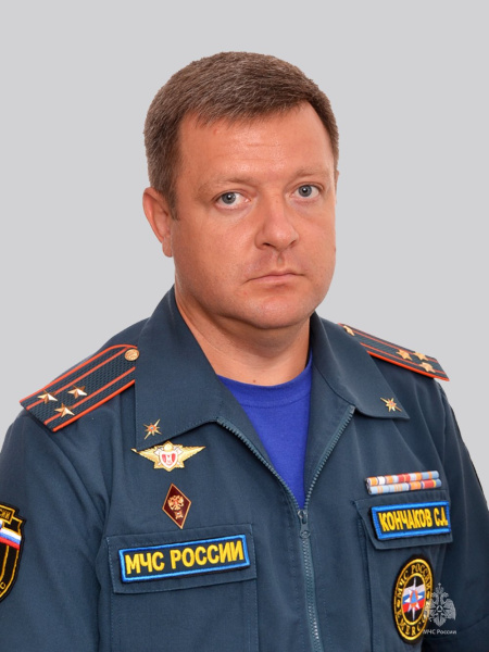 Кончаков<br>Сергей Александрович