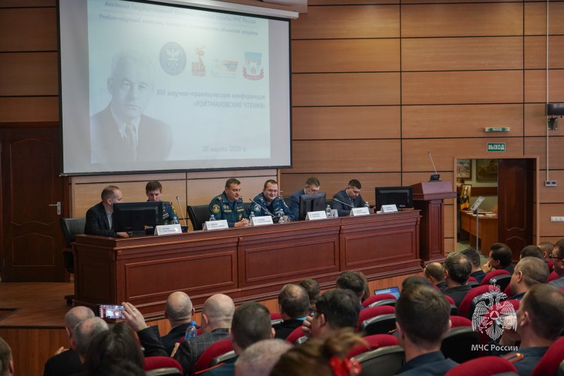 В Академии прошла ежегодная конференция «Ройтмановские чтения» 