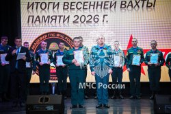 В Академии ГПС МЧС России наградили участников весенней Вахты Памяти