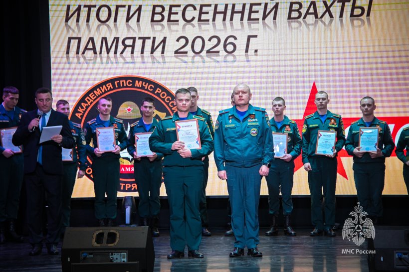 В Академии ГПС МЧС России наградили участников весенней Вахты Памяти