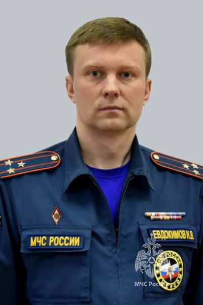 Евдокимов<br>Илья Васильевич