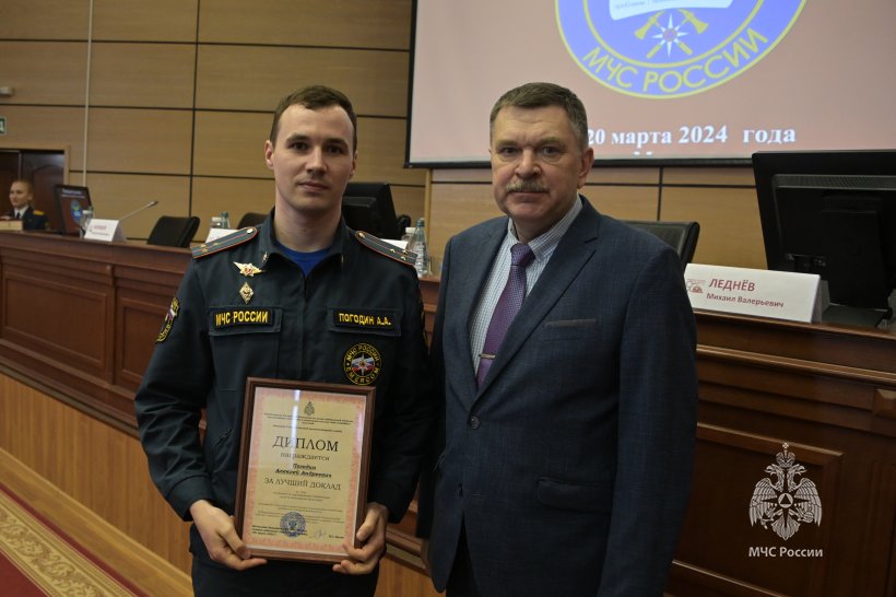 В Академии подвели итоги IX Международной научно-практической конференции «Пожаротушение: проблемы, технологии, инновации»