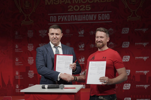 Подписано соглашение о сотрудничестве