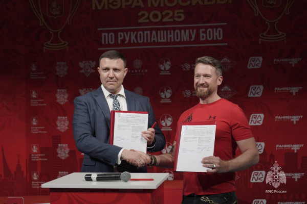 Подписано соглашение о сотрудничестве