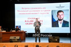 В Академии прошел урок мужества с ветераном СВО