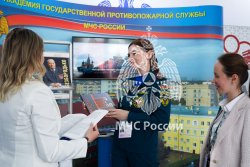 Передовые решения по пожарной безопасности обсудили на Международном форуме безопасности России