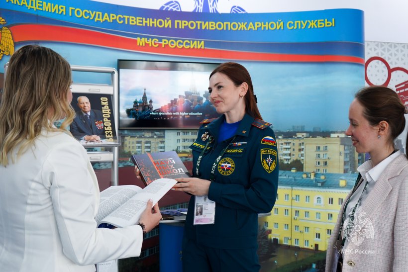 Передовые решения по пожарной безопасности обсудили на Международном форуме безопасности России