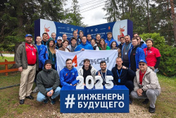 Студенты Академии приняли участие в XIII Международном молодежном  промышленном форуме «Инженеры будущего – 2025»