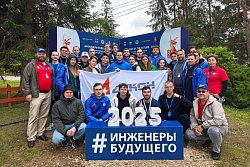 Студенты Академии приняли участие в XIII Международном молодежном  промышленном форуме «Инженеры будущего – 2025»