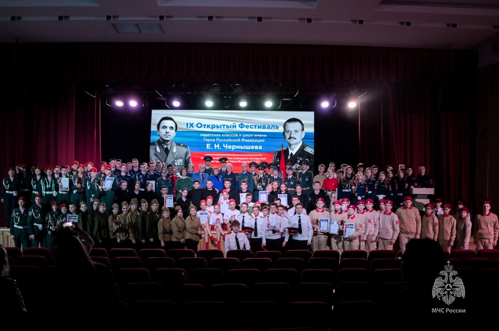 В Академии прошёл IX Открытый фестиваль кадетских классов и школ имени Героя России Евгения Николаевича Чернышёва  