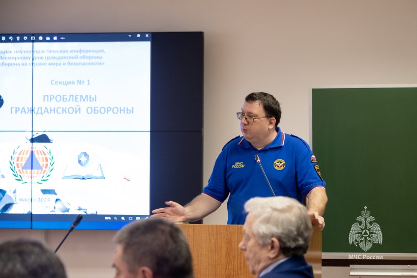 Состоялась VIII Международная научно-практическая конференция «Гражданская оборона на страже мира и безопасности»