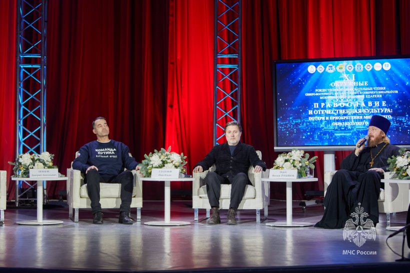 Личный состав Академии принял участие в пленарном заседании XI Окружных Рождественских образовательных чтений г. Москвы 