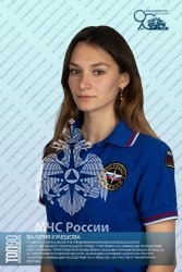 Шестая десятка «ТОП-90 обучающихся Академии ГПС МЧС России»