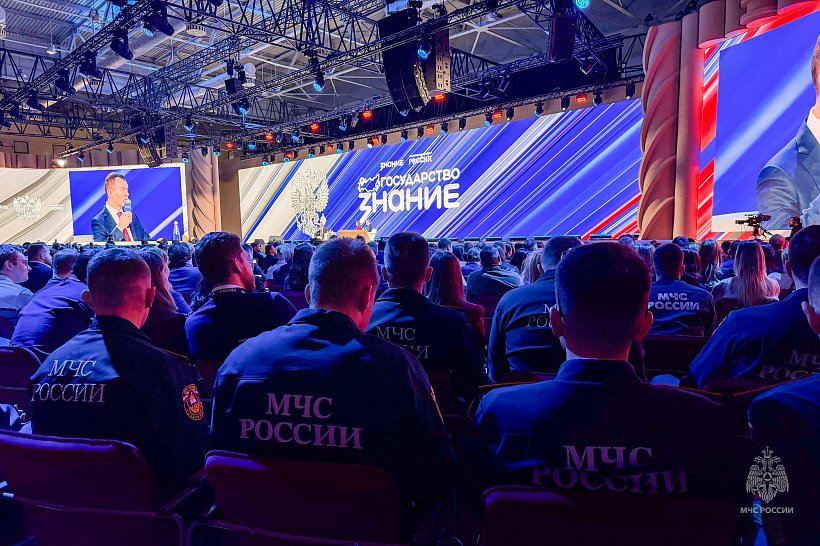 В Москве прошел форум «Знание. Государство»