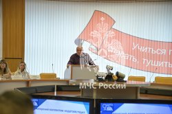 На базе Академии прошло заседание учебно-методического совета МЧС России под председательством заместителя директора Департамента образовательной и научно-технической деятельности МЧС России Виталия Штаймеца.