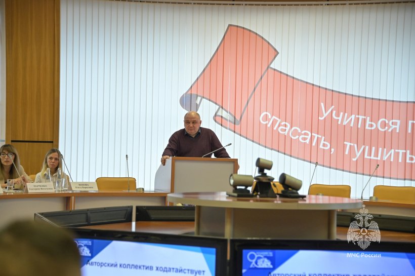 На базе Академии прошло заседание учебно-методического совета МЧС России под председательством заместителя директора Департамента образовательной и научно-технической деятельности МЧС России Виталия Штаймеца.