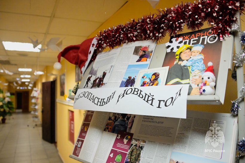 В Академии подвели итоги новогоднего конкурса