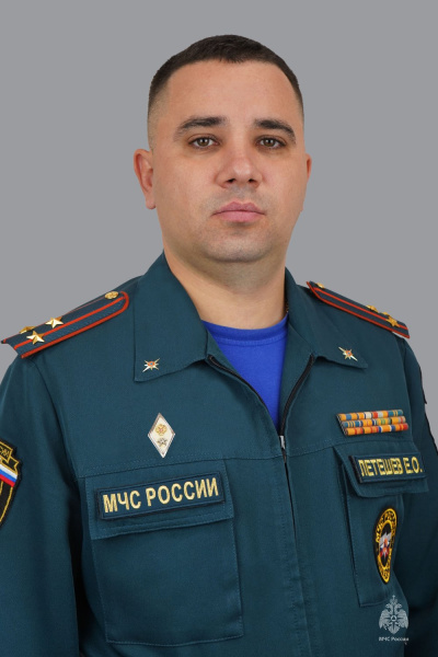 Летешев<br>Евгений Олегович