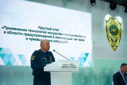 Передовые решения по пожарной безопасности обсудили на Международном форуме безопасности России
