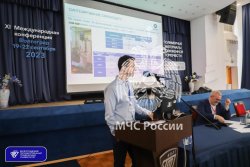 Сотрудники Академии приняли участие в XI Международной конференции «Полимерные материалы пониженной горючести»