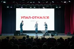 В Академии состоялись игры команд «Клуба веселых и находчивых»