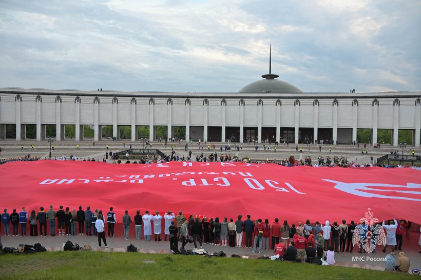 Самое большое в мире Знамя Победы развернули на Поклонной горе