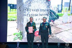 «Памяти павших будьте достойны!»
