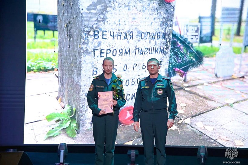 «Памяти павших будьте достойны!»