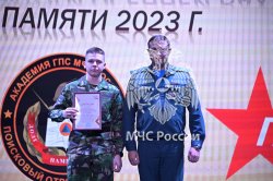 В Академии наградили личный состав Поискового отряда «ФИПО — АГПС»
