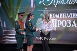 Итоги литературного конкурса «Прометей-2024»