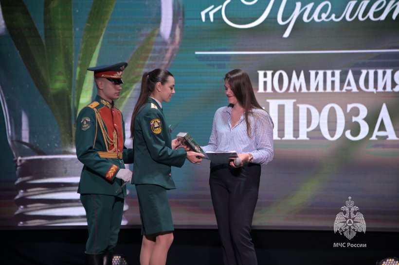 Итоги литературного конкурса «Прометей-2024»