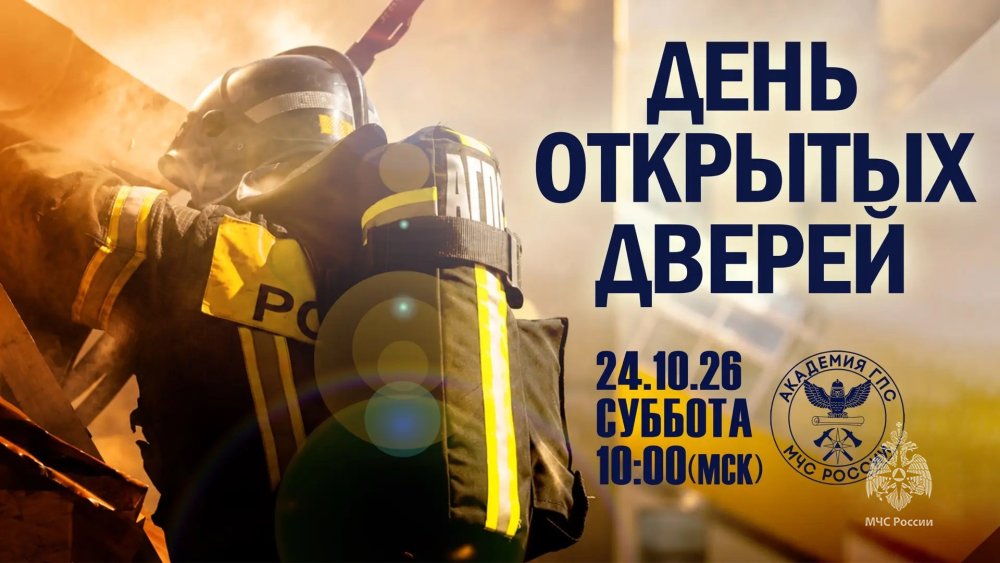 Они сделали свой выбор! Теперь дело за тобой!