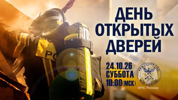 Они сделали свой выбор! Теперь дело за тобой!