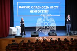 Представители Лиги безопасного Интернета провели очередной специальный урок для сотрудников и курсантов Академии