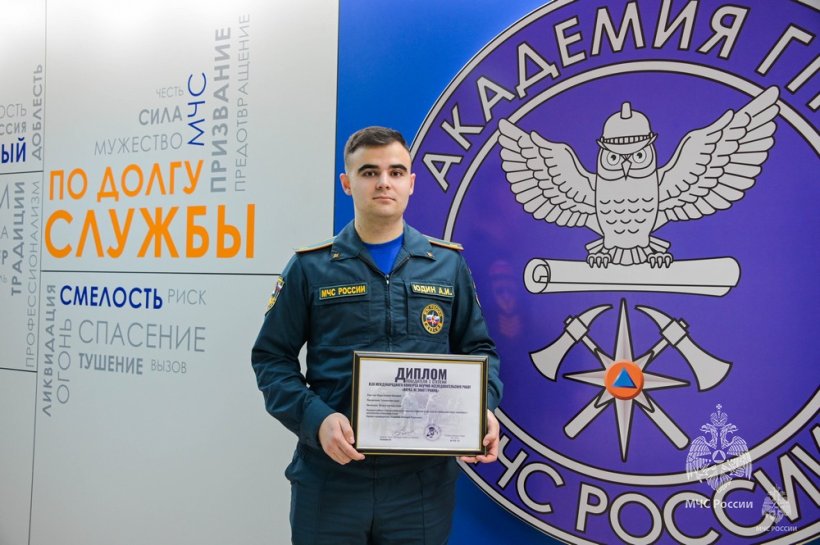 Курсант Академии стал победителем конкурса научно-исследовательских работ «Наука не знает границ»